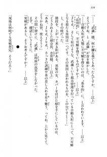 Kyoukai Senjou no Horizon BD Special Mininovel Vol 3(2A) - Photo #114