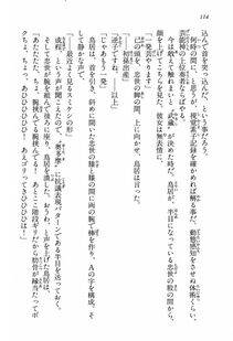 Kyoukai Senjou no Horizon BD Special Mininovel Vol 3(2A) - Photo #118