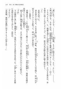 Kyoukai Senjou no Horizon BD Special Mininovel Vol 3(2A) - Photo #121