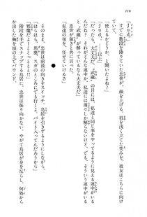 Kyoukai Senjou no Horizon BD Special Mininovel Vol 3(2A) - Photo #122