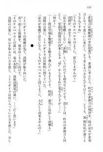 Kyoukai Senjou no Horizon BD Special Mininovel Vol 3(2A) - Photo #126