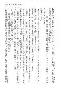 Kyoukai Senjou no Horizon BD Special Mininovel Vol 3(2A) - Photo #127