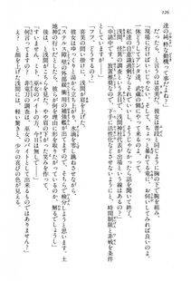 Kyoukai Senjou no Horizon BD Special Mininovel Vol 3(2A) - Photo #130