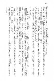 Kyoukai Senjou no Horizon BD Special Mininovel Vol 3(2A) - Photo #132
