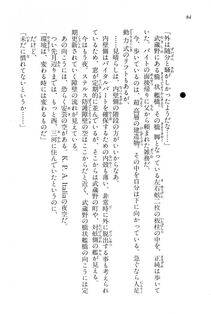 Kyoukai Senjou no Horizon BD Special Mininovel Vol 4(2B) - Photo #88