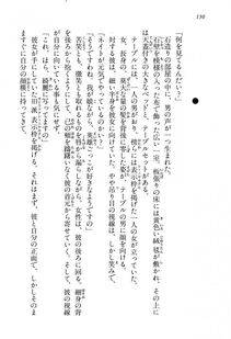 Kyoukai Senjou no Horizon BD Special Mininovel Vol 3(2A) - Photo #134