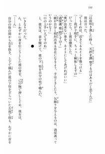 Kyoukai Senjou no Horizon BD Special Mininovel Vol 3(2A) - Photo #136