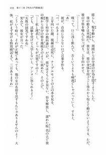 Kyoukai Senjou no Horizon BD Special Mininovel Vol 3(2A) - Photo #137