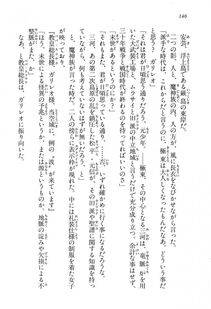 Kyoukai Senjou no Horizon BD Special Mininovel Vol 3(2A) - Photo #144