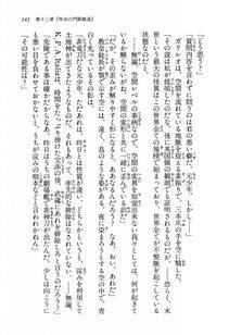 Kyoukai Senjou no Horizon BD Special Mininovel Vol 3(2A) - Photo #145