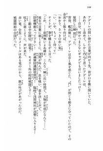 Kyoukai Senjou no Horizon BD Special Mininovel Vol 3(2A) - Photo #148