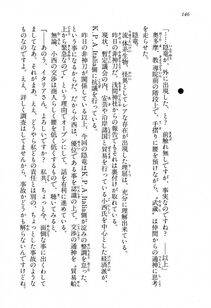 Kyoukai Senjou no Horizon BD Special Mininovel Vol 3(2A) - Photo #150