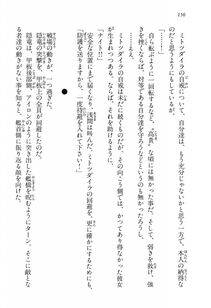 Kyoukai Senjou no Horizon BD Special Mininovel Vol 3(2A) - Photo #160