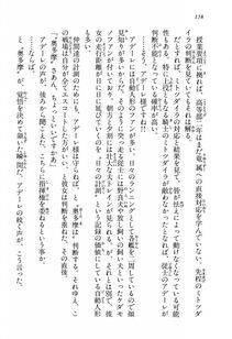 Kyoukai Senjou no Horizon BD Special Mininovel Vol 3(2A) - Photo #162