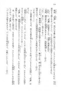 Kyoukai Senjou no Horizon BD Special Mininovel Vol 4(2B) - Photo #118