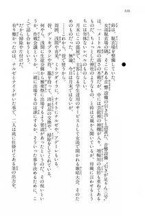 Kyoukai Senjou no Horizon BD Special Mininovel Vol 4(2B) - Photo #120