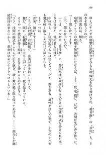 Kyoukai Senjou no Horizon BD Special Mininovel Vol 3(2A) - Photo #172