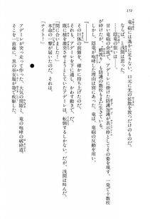 Kyoukai Senjou no Horizon BD Special Mininovel Vol 3(2A) - Photo #176
