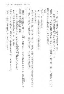 Kyoukai Senjou no Horizon BD Special Mininovel Vol 4(2B) - Photo #131