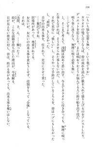 Kyoukai Senjou no Horizon BD Special Mininovel Vol 4(2B) - Photo #132