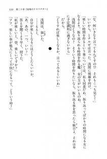 Kyoukai Senjou no Horizon BD Special Mininovel Vol 4(2B) - Photo #137