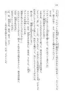 Kyoukai Senjou no Horizon BD Special Mininovel Vol 4(2B) - Photo #142
