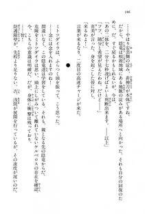 Kyoukai Senjou no Horizon BD Special Mininovel Vol 3(2A) - Photo #190