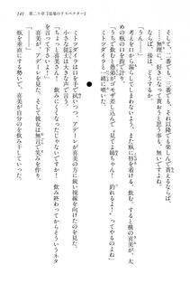 Kyoukai Senjou no Horizon BD Special Mininovel Vol 4(2B) - Photo #145