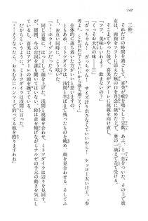 Kyoukai Senjou no Horizon BD Special Mininovel Vol 4(2B) - Photo #146