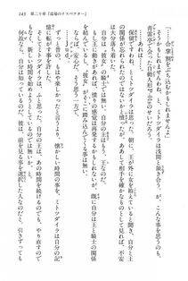 Kyoukai Senjou no Horizon BD Special Mininovel Vol 4(2B) - Photo #147