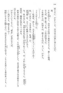 Kyoukai Senjou no Horizon BD Special Mininovel Vol 4(2B) - Photo #148