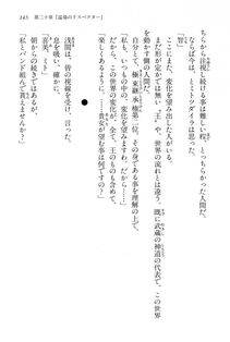 Kyoukai Senjou no Horizon BD Special Mininovel Vol 4(2B) - Photo #149
