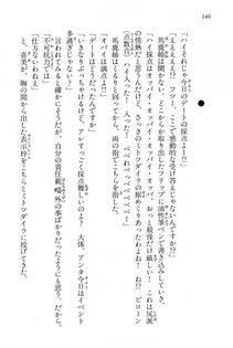 Kyoukai Senjou no Horizon BD Special Mininovel Vol 4(2B) - Photo #150