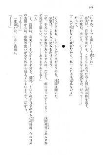 Kyoukai Senjou no Horizon BD Special Mininovel Vol 4(2B) - Photo #152