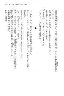 Kyoukai Senjou no Horizon BD Special Mininovel Vol 4(2B) - Photo #153