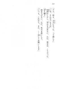 Kyoukai Senjou no Horizon BD Special Mininovel Vol 4(2B) - Photo #156
