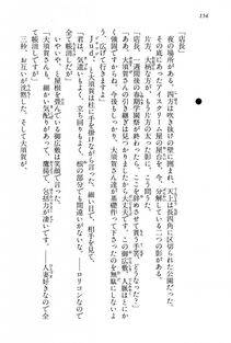 Kyoukai Senjou no Horizon BD Special Mininovel Vol 4(2B) - Photo #158