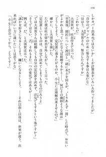 Kyoukai Senjou no Horizon BD Special Mininovel Vol 4(2B) - Photo #160