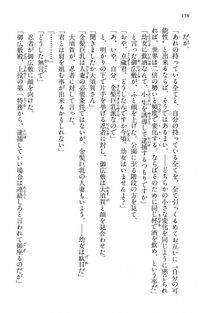 Kyoukai Senjou no Horizon BD Special Mininovel Vol 4(2B) - Photo #162