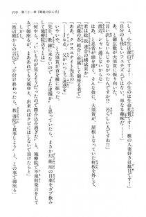 Kyoukai Senjou no Horizon BD Special Mininovel Vol 4(2B) - Photo #163