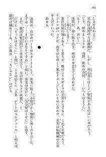Kyoukai Senjou no Horizon BD Special Mininovel Vol 4(2B) - Photo #168