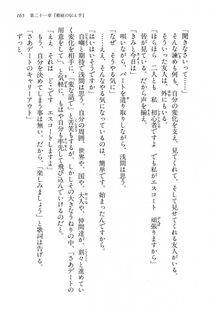 Kyoukai Senjou no Horizon BD Special Mininovel Vol 4(2B) - Photo #169