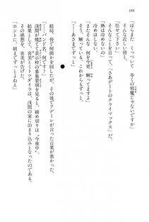 Kyoukai Senjou no Horizon BD Special Mininovel Vol 4(2B) - Photo #170