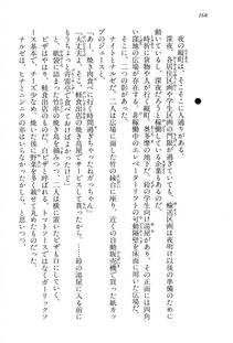 Kyoukai Senjou no Horizon BD Special Mininovel Vol 4(2B) - Photo #172