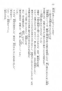Kyoukai Senjou no Horizon BD Special Mininovel Vol 4(2B) - Photo #176