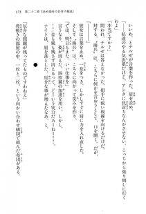 Kyoukai Senjou no Horizon BD Special Mininovel Vol 4(2B) - Photo #177
