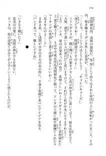 Kyoukai Senjou no Horizon BD Special Mininovel Vol 4(2B) - Photo #178