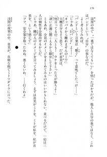 Kyoukai Senjou no Horizon BD Special Mininovel Vol 4(2B) - Photo #180
