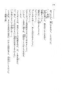 Kyoukai Senjou no Horizon BD Special Mininovel Vol 4(2B) - Photo #182
