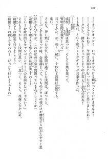 Kyoukai Senjou no Horizon BD Special Mininovel Vol 4(2B) - Photo #186